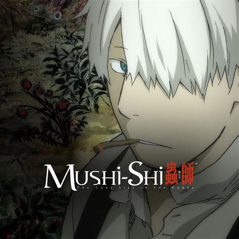 mushishi english dub.